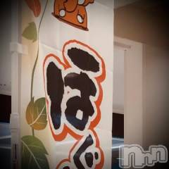 新潟デリヘル五十路マダム新潟店(カサブランカグループ)(イソジマダムニイガタテン) 浅見怜(49)の3月9日写メブログ「タダほぐ。。」