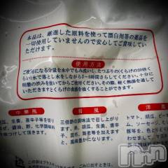 新潟デリヘル五十路マダム新潟店(カサブランカグループ)(イソジマダムニイガタテン) 浅見怜(49)の3月1日写メブログ「ついに、ヌキハジメ。。」