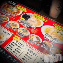 新潟デリヘル五十路マダム新潟店(カサブランカグループ)(イソジマダムニイガタテン) 浅見怜(49)の3月4日写メブログ「上司の、おススメ。。」