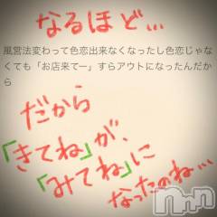 新潟デリヘル五十路マダム新潟店(カサブランカグループ)(イソジマダムニイガタテン) 浅見怜(49)の3月27日写メブログ「ノー、チェック。。」