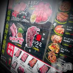 新潟デリヘル五十路マダム新潟店(カサブランカグループ)(イソジマダムニイガタテン) 浅見怜(49)の4月9日写メブログ「[お題]ふむ。。from:コーンさん」