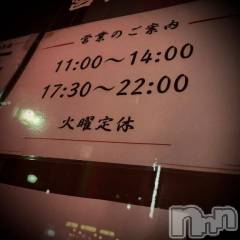 新潟デリヘル五十路マダム新潟店(カサブランカグループ)(イソジマダムニイガタテン) 浅見怜(49)の4月15日写メブログ「[お題]イキたぃと、思わなぃ。。from:らんらんさん」
