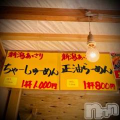 新潟デリヘル五十路マダム新潟店(カサブランカグループ)(イソジマダムニイガタテン) 浅見怜(49)の5月10日写メブログ「お祭り、だからな。。」