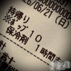 新潟デリヘル五十路マダム新潟店(カサブランカグループ)(イソジマダムニイガタテン) 浅見怜(49)の6月23日写メブログ「[お題]ぁぁ。。from:ぱっちりさん」