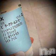 新潟デリヘル五十路マダム新潟店(カサブランカグループ)(イソジマダムニイガタテン) 浅見怜(49)の7月2日写メブログ「[お題]んふぅ。。from:パンダさん」