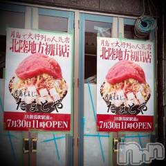 新潟デリヘル五十路マダム新潟店(カサブランカグループ)(イソジマダムニイガタテン) 浅見怜(49)の7月6日写メブログ「チョッ、待てょぉぉぉ。。！」