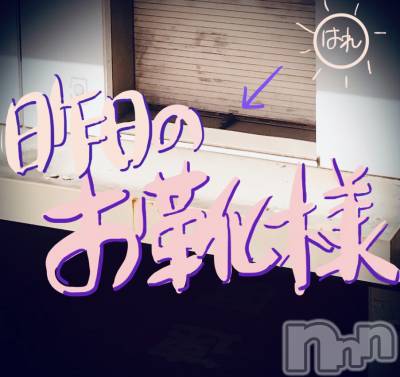 新潟デリヘル 五十路マダム新潟店(カサブランカグループ)(イソジマダムニイガタテン) 浅見怜(49)の6月2日写メブログ「色褪せない理由。。」