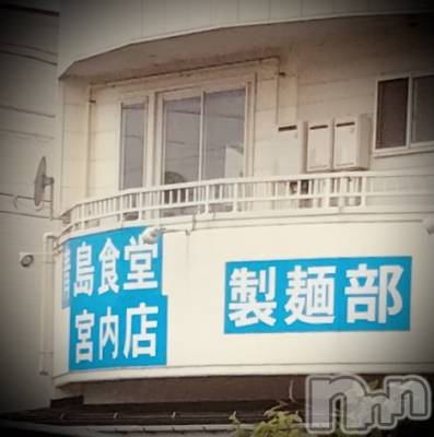 新潟デリヘル 五十路マダム新潟店(カサブランカグループ)(イソジマダムニイガタテン) 浅見怜(49)の9月10日写メブログ「出勤予定でっしゅ♪」