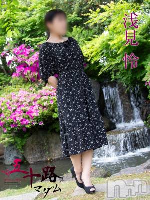 浅見怜(47) 身長155cm、スリーサイズB79(A).W66.H91。新潟人妻デリヘル 五十路マダム新潟店(カサブランカグループ)(イソジマダムニイガタテン)在籍。