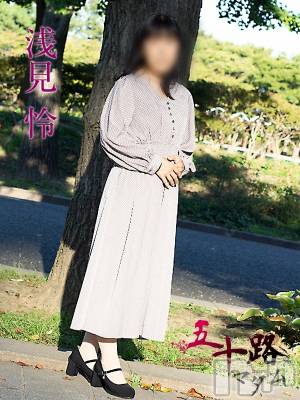 新潟デリヘル 五十路マダム新潟店(カサブランカグループ)(イソジマダムニイガタテン) 浅見怜(49)の10月15日写メブログ「[お題]from:島ちゃんさん」