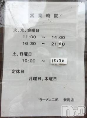 新潟デリヘル 五十路マダム新潟店(カサブランカグループ)(イソジマダムニイガタテン) 浅見怜(49)の10月29日写メブログ「おーうぃー(・Д・)ノ」