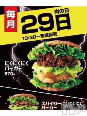 新潟デリヘル 五十路マダム新潟店(カサブランカグループ)(イソジマダムニイガタテン) 浅見怜(49)の10月29日写メブログ「おはようございます(^_^*)」