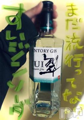 新潟デリヘル 五十路マダム新潟店(カサブランカグループ)(イソジマダムニイガタテン) 浅見怜(49)の10月29日写メブログ「[お題]from:カー0325さん」