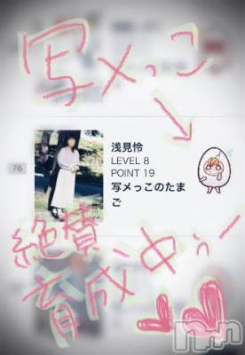 新潟デリヘル 五十路マダム新潟店(カサブランカグループ)(イソジマダムニイガタテン) 浅見怜(49)の11月4日写メブログ「壊れてる？！(^▽^*)」