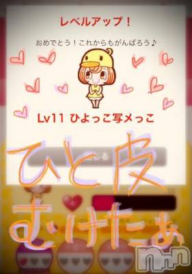 新潟デリヘル 五十路マダム新潟店(カサブランカグループ)(イソジマダムニイガタテン) 浅見怜(49)の11月8日写メブログ「さみゅぃ。。ﾌﾞﾙﾌﾞﾙ。」