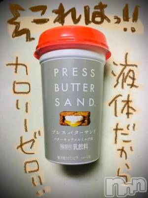 新潟デリヘル 五十路マダム新潟店(カサブランカグループ)(イソジマダムニイガタテン) 浅見怜(49)の11月9日写メブログ「大好物ぅv」