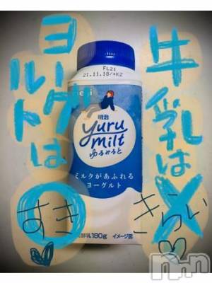 新潟デリヘル 五十路マダム新潟店(カサブランカグループ)(イソジマダムニイガタテン) 浅見怜(49)の11月9日写メブログ「今日の、おともv」