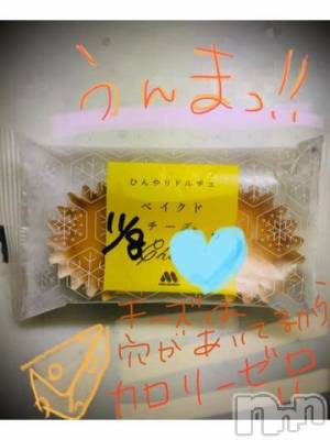 新潟デリヘル 五十路マダム新潟店(カサブランカグループ)(イソジマダムニイガタテン) 浅見怜(49)の11月11日写メブログ「[お題]from:カナブンさん」