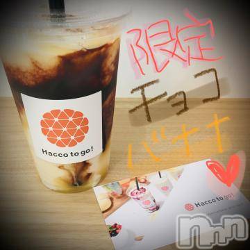 新潟デリヘル 五十路マダム新潟店(カサブランカグループ)(イソジマダムニイガタテン) 浅見怜(49)の11月13日写メブログ「ふぃー。。」