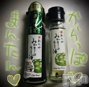 新潟デリヘル 五十路マダム新潟店(カサブランカグループ)(イソジマダムニイガタテン) 浅見怜(49)の11月13日写メブログ「おいしっv」