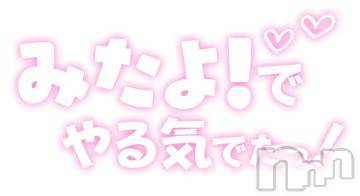 新潟デリヘル 五十路マダム新潟店(カサブランカグループ)(イソジマダムニイガタテン) 浅見怜(49)の11月16日写メブログ「[お題]from:もけもけ天国さん」