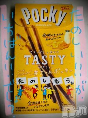 新潟デリヘル 五十路マダム新潟店(カサブランカグループ)(イソジマダムニイガタテン) 浅見怜(49)の11月16日写メブログ「おはょ。」