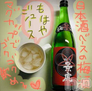 新潟デリヘル 五十路マダム新潟店(カサブランカグループ)(イソジマダムニイガタテン) 浅見怜(49)の11月19日写メブログ「飲み過ぎちゃうょぉ。。」