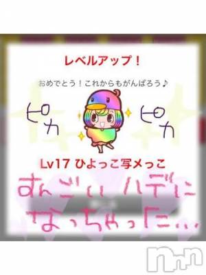 新潟デリヘル 五十路マダム新潟店(カサブランカグループ)(イソジマダムニイガタテン) 浅見怜(49)の11月21日写メブログ「はぅぅ。。」