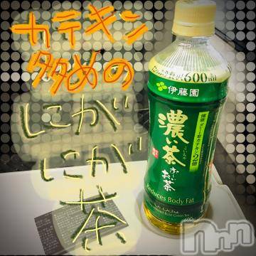 新潟デリヘル 五十路マダム新潟店(カサブランカグループ)(イソジマダムニイガタテン) 浅見怜(49)の11月21日写メブログ「にがぁぃ。。。」