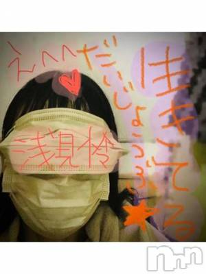 新潟デリヘル 五十路マダム新潟店(カサブランカグループ)(イソジマダムニイガタテン) 浅見怜(49)の11月23日写メブログ「にゃっ！」