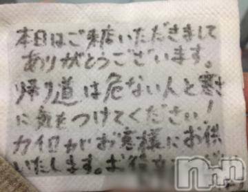 新潟デリヘル 五十路マダム新潟店(カサブランカグループ)(イソジマダムニイガタテン) 浅見怜(49)の11月23日写メブログ「良いアイデア。。」