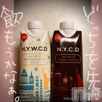 新潟デリヘル 五十路マダム新潟店(カサブランカグループ)(イソジマダムニイガタテン) 浅見怜(49)の11月24日写メブログ「美味しぃに決まってる。。」