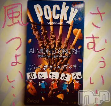新潟デリヘル 五十路マダム新潟店(カサブランカグループ)(イソジマダムニイガタテン) 浅見怜(49)の11月25日写メブログ「むにゅぅ。。。」