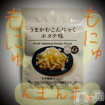 新潟デリヘル 五十路マダム新潟店(カサブランカグループ)(イソジマダムニイガタテン) 浅見怜(49)の11月25日写メブログ「じゅぅるり。。」