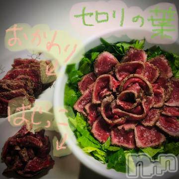 新潟デリヘル 五十路マダム新潟店(カサブランカグループ)(イソジマダムニイガタテン) 浅見怜(49)の11月26日写メブログ「肉じゃぁぁぁ！」