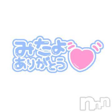 新潟デリヘル 五十路マダム新潟店(カサブランカグループ)(イソジマダムニイガタテン) 浅見怜(49)の11月30日写メブログ「やさしさが、足りにゃぃ。。」