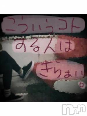 新潟デリヘル 五十路マダム新潟店(カサブランカグループ)(イソジマダムニイガタテン) 浅見怜(49)の11月30日写メブログ「おこっ！」