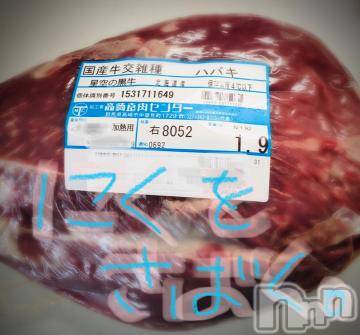 新潟デリヘル 五十路マダム新潟店(カサブランカグループ)(イソジマダムニイガタテン) 浅見怜(49)の12月2日写メブログ「にくさばき。。」