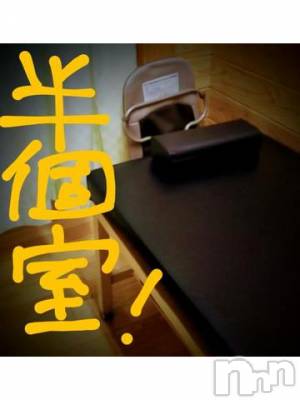 新潟デリヘル 五十路マダム新潟店(カサブランカグループ)(イソジマダムニイガタテン) 浅見怜(49)の12月3日写メブログ「ぴゃぁぁ。。」