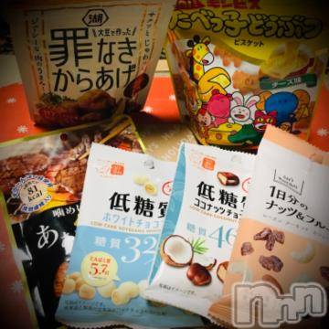 新潟デリヘル 五十路マダム新潟店(カサブランカグループ)(イソジマダムニイガタテン) 浅見怜(49)の12月4日写メブログ「忘れられたお菓子たち。。」