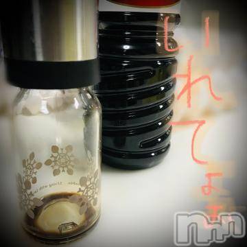 新潟デリヘル 五十路マダム新潟店(カサブランカグループ)(イソジマダムニイガタテン) 浅見怜(49)の12月10日写メブログ「憤慨すること。。」