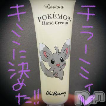 新潟デリヘル 五十路マダム新潟店(カサブランカグループ)(イソジマダムニイガタテン) 浅見怜(49)の12月11日写メブログ「にゅりゅん。。」