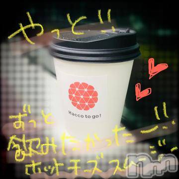 新潟デリヘル 五十路マダム新潟店(カサブランカグループ)(イソジマダムニイガタテン) 浅見怜(49)の12月11日写メブログ「はっこぅ。。スムージー。。」