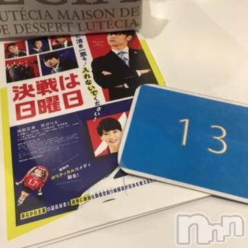 新潟デリヘル 五十路マダム新潟店(カサブランカグループ)(イソジマダムニイガタテン) 浅見怜(49)の12月17日写メブログ「[お題]from:週一でチャック全開さん」