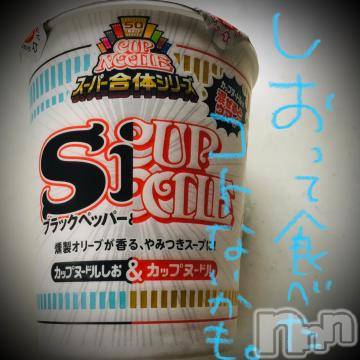 新潟デリヘル 五十路マダム新潟店(カサブランカグループ)(イソジマダムニイガタテン) 浅見怜(49)の12月19日写メブログ「買ったけど、食べてなかったヤツ。。。v」