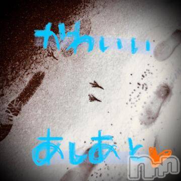 新潟デリヘル 五十路マダム新潟店(カサブランカグループ)(イソジマダムニイガタテン) 浅見怜(49)の12月20日写メブログ「少し積もったけど。。。」