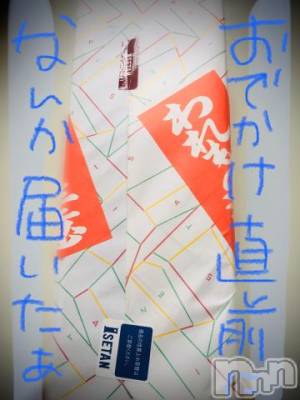 新潟デリヘル 五十路マダム新潟店(カサブランカグループ)(イソジマダムニイガタテン) 浅見怜(49)の12月20日写メブログ「荷物ぅ。。」