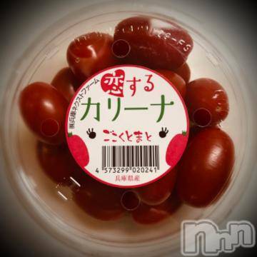 新潟デリヘル 五十路マダム新潟店(カサブランカグループ)(イソジマダムニイガタテン) 浅見怜(49)の12月21日写メブログ「ぷちとまと。。」