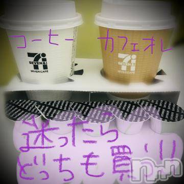 新潟デリヘル 五十路マダム新潟店(カサブランカグループ)(イソジマダムニイガタテン) 浅見怜(49)の12月21日写メブログ「どっちかなぁって、迷ったらぁ。。」