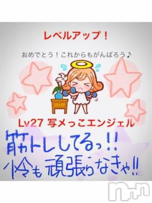 新潟デリヘル 五十路マダム新潟店(カサブランカグループ)(イソジマダムニイガタテン) 浅見怜(49)の12月23日写メブログ「なまけがち。。」